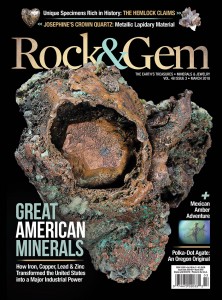 Current Issue: MARCH 2018