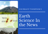 JBT_EarthScienceNews122618