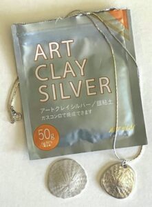 precious metal clay silver packaging